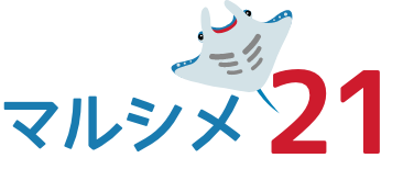 商品紹介 マルシメ21